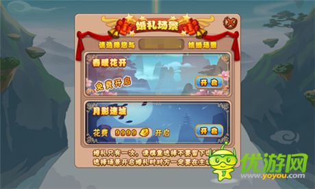 愛之大PK 格斗冒險島結婚系統(tǒng)嘗鮮開啟