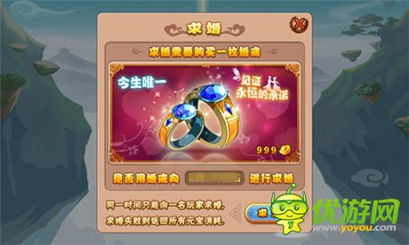 愛之大PK 格斗冒險島結婚系統(tǒng)嘗鮮開啟