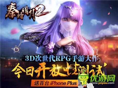 《秦時(shí)明月2》新手入門篇：快速升級(jí)與極品英雄獲得淺談