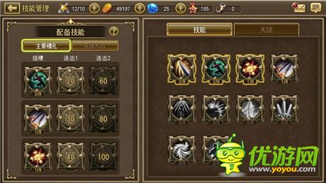 《鋼鐵騎士團(tuán)》首測評測：韓系正統(tǒng)ARPG大作