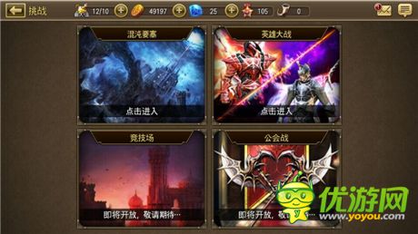 《鋼鐵騎士團(tuán)》首測評測：韓系正統(tǒng)ARPG大作