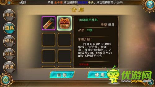《戰(zhàn)斗吧！女神》新手攻略 邊玩邊搶iPhone6