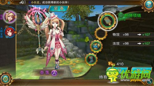《戰(zhàn)斗吧！女神》新手攻略 邊玩邊搶iPhone6