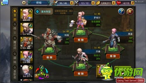 《龍之騎士團》英雄技能搭配攻略