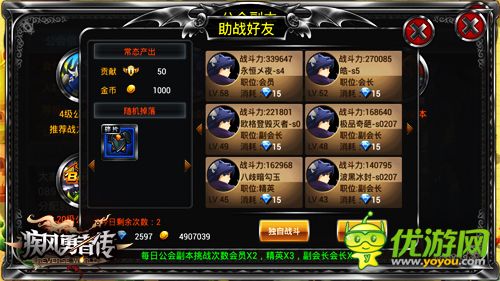 狠狠擼！《疾風(fēng)勇者傳》動(dòng)作手游大革新