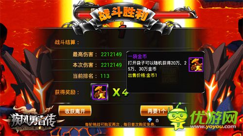 狠狠擼！《疾風(fēng)勇者傳》動(dòng)作手游大革新