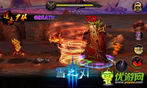 體驗(yàn)極炫超爽3D戰(zhàn)斗場面 《雪之刃》視頻首曝