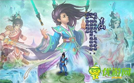 首測(cè)好評(píng)如潮《凡人修仙傳》三大職業(yè)大揭秘