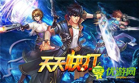 格斗王者指尖締造《天天快打》王者歸來(lái)邀你再戰(zhàn)