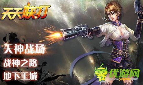 格斗王者指尖締造《天天快打》王者歸來(lái)邀你再戰(zhàn)