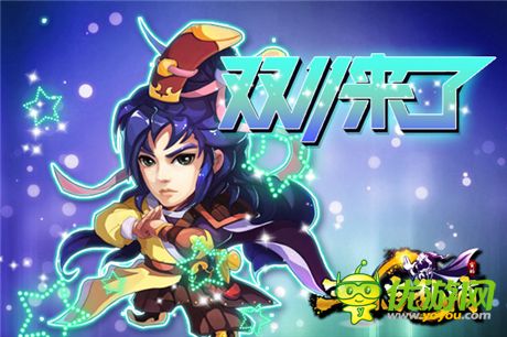 單身節(jié)不孤單《三國(guó)志亂消》送個(gè)女將陪你玩