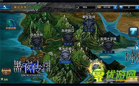 滿分新手體驗(yàn)《黑夜傳說》初級(jí)關(guān)卡介紹