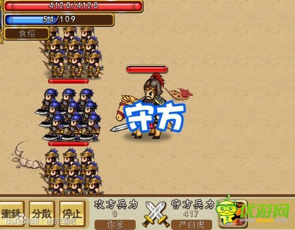 迷你三國(guó)單武將刷圖通關(guān)攻略