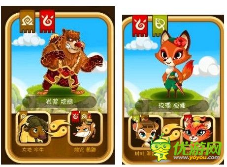 功夫寵物寵物合成配方大全