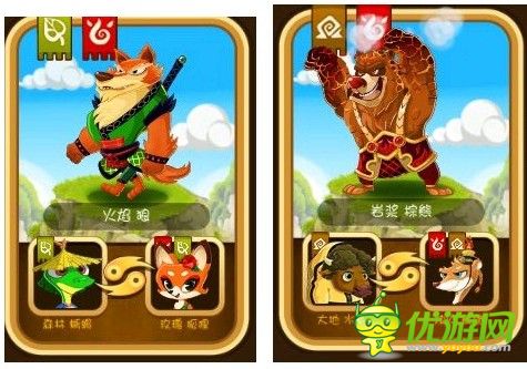 功夫寵物寵物合成配方大全