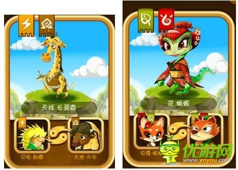 功夫寵物寵物合成配方大全