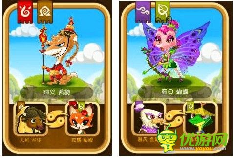 功夫寵物寵物合成配方大全