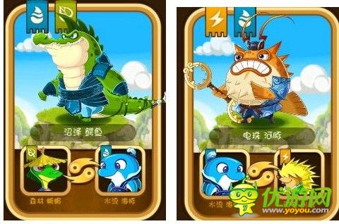 功夫寵物寵物合成配方大全
