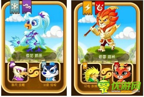 功夫寵物寵物合成配方大全