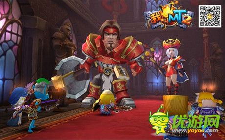 搶號攻略《我叫MT2》11月21日開啟內(nèi)測