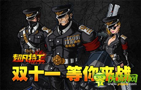 不哭 站起來(lái)擼《超凡特工》銀河護(hù)衛(wèi)隊(duì)即刻出發(fā)