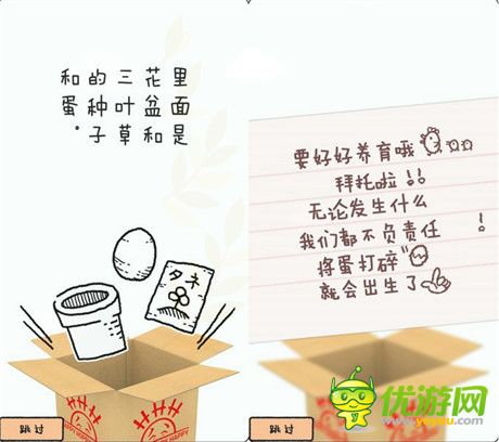 評(píng)測(cè)：《皮諾潘西》——有你生活充滿陽光!