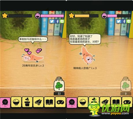 評(píng)測(cè)：《皮諾潘西》——有你生活充滿陽光!
