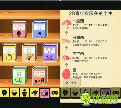 評(píng)測(cè)：《皮諾潘西》——有你生活充滿陽光!