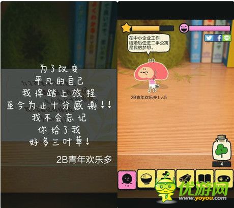 評(píng)測(cè)：《皮諾潘西》——有你生活充滿陽光!