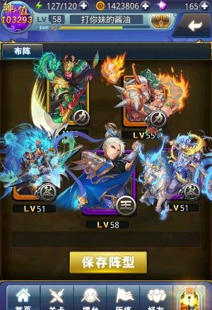 夢(mèng)夢(mèng)愛三國(guó)軍營(yíng)升級(jí)攻略