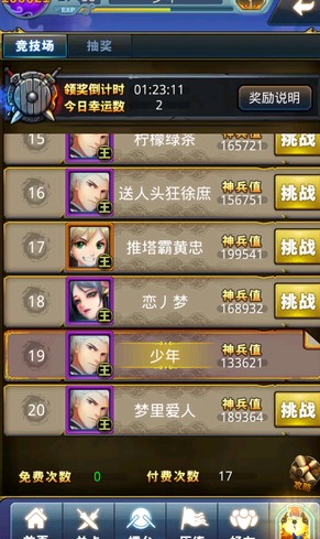 夢(mèng)夢(mèng)愛三國(guó)陣容搭配攻略大全