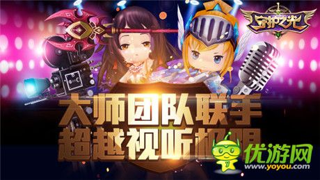 宿命之戰(zhàn)《守護(hù)之光》限量不刪檔測(cè)試今日開(kāi)啟