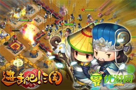 高玩是練成記！《進(jìn)擊吧!三國(guó)》和平凡說再見