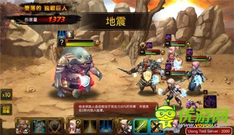全新戰(zhàn)斗體驗《龍之騎士團》特色技能完美呈現(xiàn)