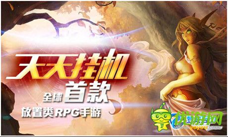 免流量《天天掛機》新服連連開 贏iPhone6豪禮