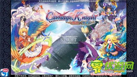 放開(kāi)美女讓我來(lái)《魔娘X勇者》入門必看