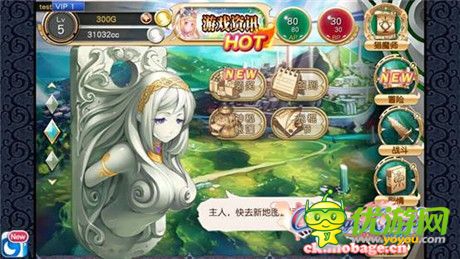 放開(kāi)美女讓我來(lái)《魔娘X勇者》入門必看