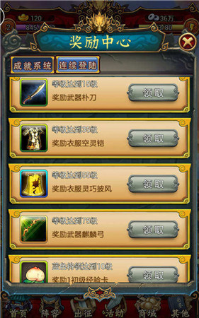 美女動起來《戀姬無雙》成就任務(wù)全面來襲