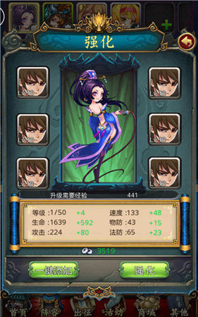 美女動起來《戀姬無雙》成就任務(wù)全面來襲