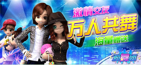 萬人共舞 魅動情緣 《沃勁舞團》火熱上線