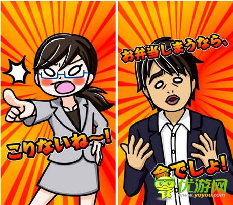 重現(xiàn)學生時代的快樂《便當少女》評測