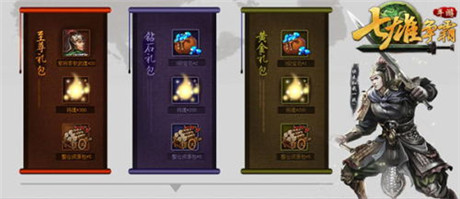 iOS今日公測(cè)《七雄爭(zhēng)霸手游》發(fā)布七城巨幅英雄貼