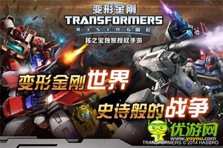 絕跡重生新紀元《變形金剛：崛起》新版今日來襲