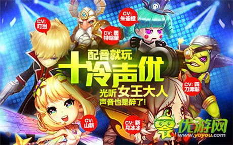 五大平臺(tái)聯(lián)合推薦《魔力時(shí)代》越獄封測開啟