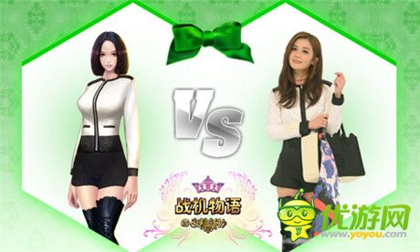 《女神的新衣》決賽新衣 《戰(zhàn)機物語》同步上線