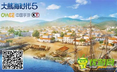 冒險(xiǎn)是男人的浪漫《大航海時(shí)代5》航海與夢想同在