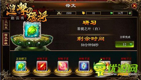 猛將瞬間爆發(fā)《進擊的猛將》符文系統(tǒng)首曝