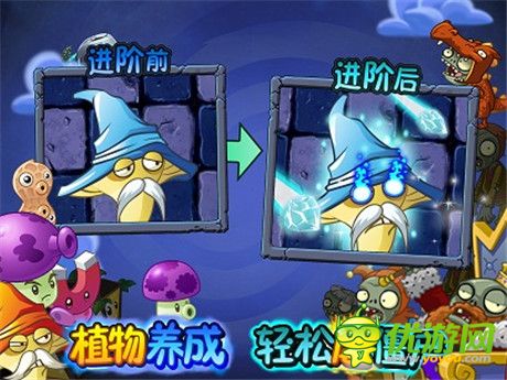 植物大戰(zhàn)僵尸2進(jìn)入黑暗時(shí)代 新版全面評(píng)測(cè)