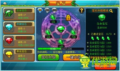 《瘋狂冒險島》戰(zhàn)斗力快速提升攻略——寶石