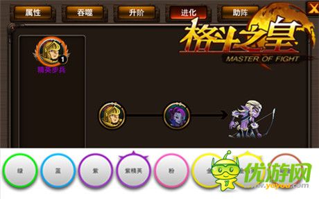 不試秒變outman《格斗之皇》新玩法華麗問世